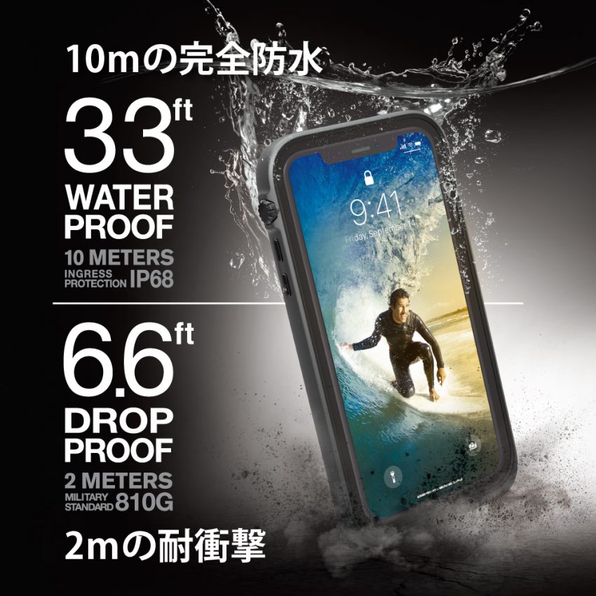 防塵・防水を求めてiPhone11 Pro が鎧を手に入れた！Catalystケース